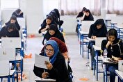 امروز آخرین مهلت ثبت‌نام آزمون استخدامی آموزش‌وپرورش