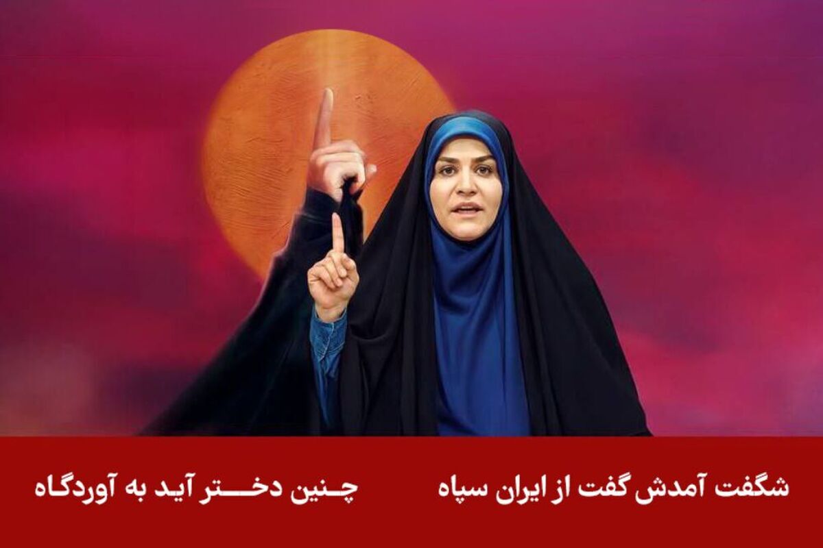 اعطای «جایزه سیمون بولیوار» به سحر امامی و شهدای رسانه