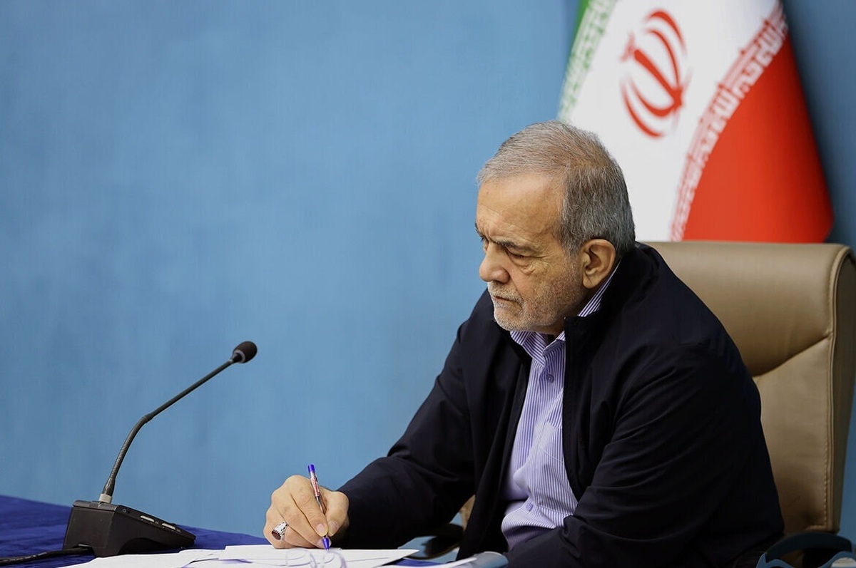 پزشکیان: امروز صدای وحدتمان به گوش جهان رسید