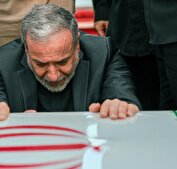 عراقچی: ملت ایران تا آخرین قطره خون ایستادگی خواهد کرد