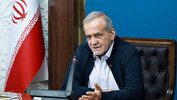 پزشکیان: باید قدر مردم را بیش از گذشته بدانیم