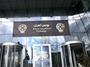 اوراق گام در بورس کالا و انرژی عملیاتی شد/اتصال ۶ بانک به برات الکترونیکی