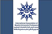 پیگرد حملات اسرائیل و آمریکا به تأسیسات هسته‌ای ایران در دیوان کیفری بین‌المللی