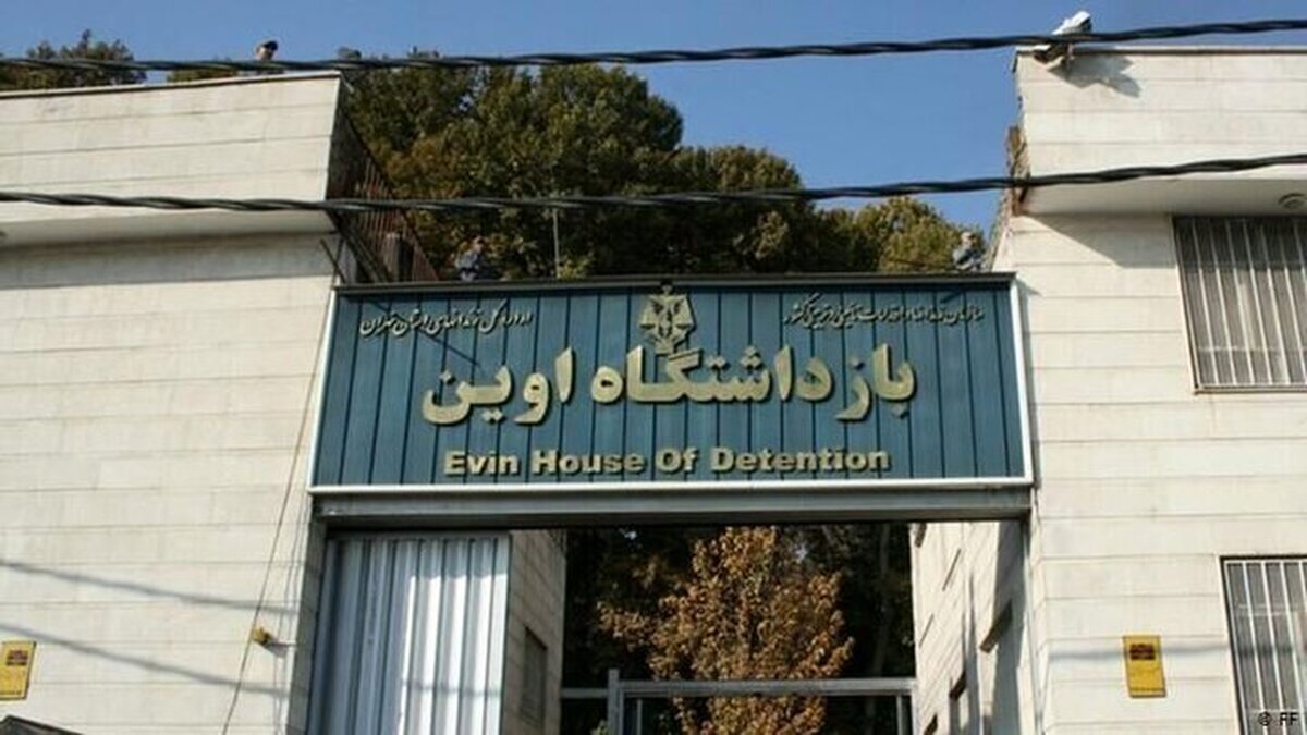 بازدید خبرنگاران رسانه‌های بین‌المللی از زندان اوین
