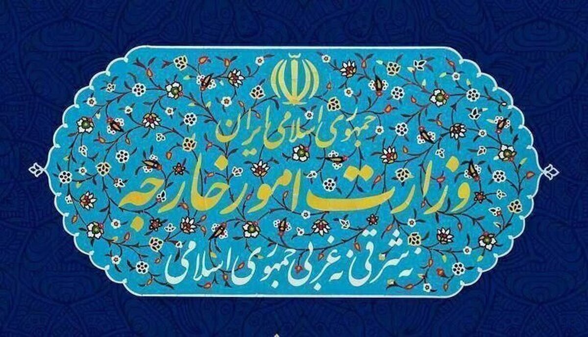 بیانیه وزارت خارجه درباره اظهارات موهن رئیسجمهور آمریکا