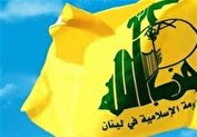 حزب الله: ایران عمق سرزمین های اشغالی را هدف قرار داد