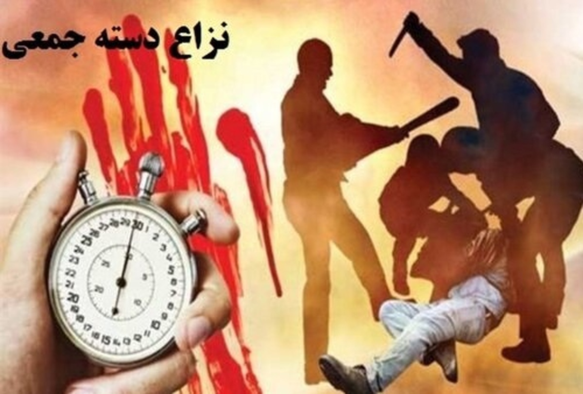 عامل نزاع دسته جمعی در شرق تهران دستگیر شد