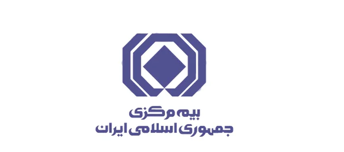 الزام بیمه‌ها برای پرداخت معوقات و تسویه حساب با مراکز درمانی و بیمه‌گذاران