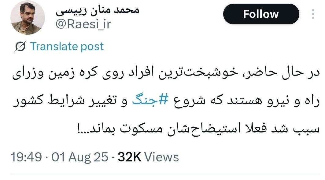 کنایه جنجالی نماینده مجلس به وزاری راه و نیرو