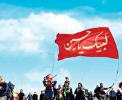 جدیدترین وضعیت ثبت نام زائران اربعین