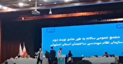 کتک‌زدن خانم مهندس در جلسه سازمان نظام مهندسی+ فیلم