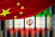 دست رد چین به درخواست آمریکا؛ پکن همچنان از ایران نفت می خرد