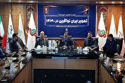 نگاهداری: علم و فناوری، پیشران تحولات آینده است