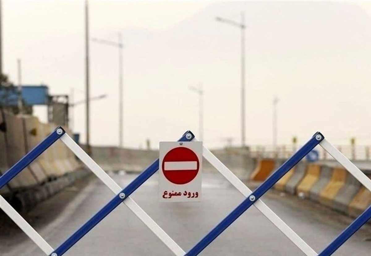هشدار؛ این مسیرها امشب مسدود می‌شود