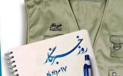 سپاه پاسداران: جامعه رسانه ای نقشی موثر در معرفی اقتدار دفاعی نیروهای مسلح ایفا کرده است