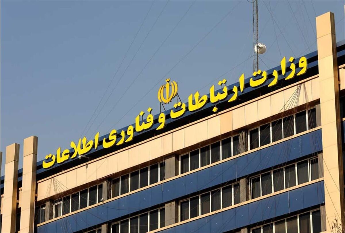 رئیس‌جمهوری اقدامات اجرایی دولت هوشمند را به وزارت ارتباطات محول کرد