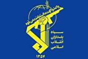 سپاه پاسداران: پاسخ ما به تهدیدات فراتر از تصور خواهد بود