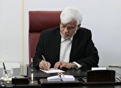 تبریک عارف به علی لاریجانی؛ دولت وفاق از همکاری برای ارتقاء امنیت ملی دریغ نخواهد کرد