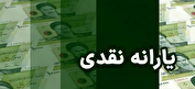 خبری از کالابرگ مرداد ماه نیست!