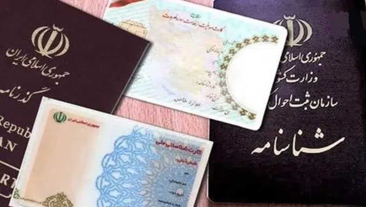 «محمدی»، پر تکرارترین نام‌ خانوادگی در ایران
