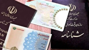 «محمدی»، پر تکرارترین نام‌ خانوادگی در ایران