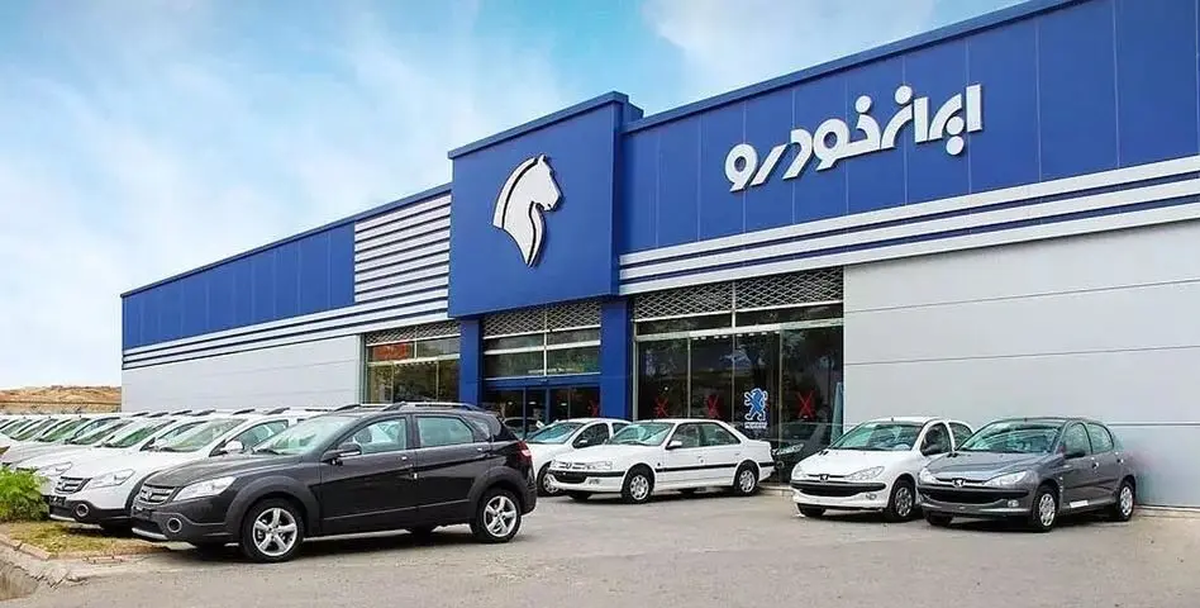 ثبت نام جدید محصولات ایرانخودرو مرداد ۱۴۰۴ آغاز شد