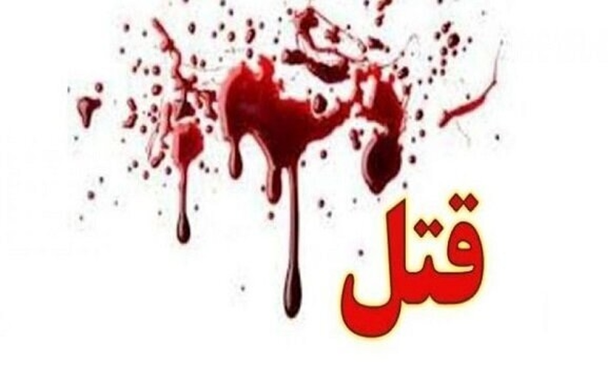 قتل وحشتناک یک مرد با ضربه چکش در تهرانپارس