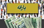 تصمیم مهم دولت و مجلس برای یارانه‌بگیران