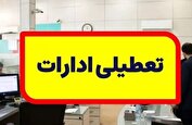 ادارات لرستان تعطیل شد