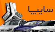 ماجرای عذرخواهی مدیرعامل سایپا از مردم چه بود؟