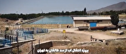 ویدئویی از  انتقال آب از سد طالقان به تهران