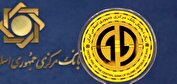 آیا ریال دیجیتال در نظام مالی ایران تحولی ایجاد می کند؟