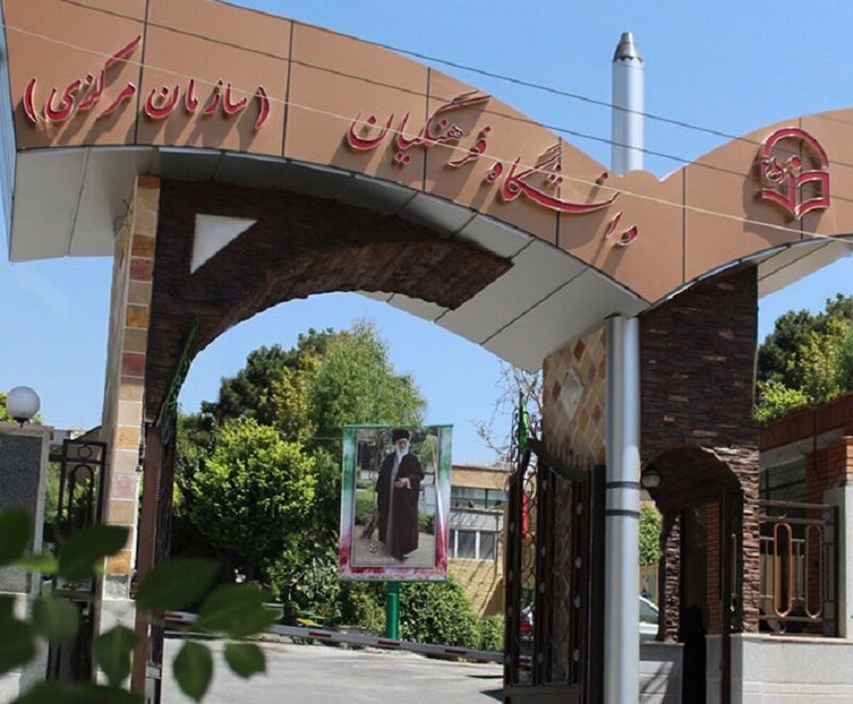 کارنامه داوطلبان آزمون اعزام فرهنگیان به مدارس خارج از کشور منتشر شد