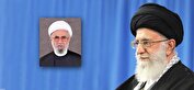 انتصاب دبیرکل مجمع جهانی اهل‌بیت(ع) با حکم رهبر معظم انقلاب