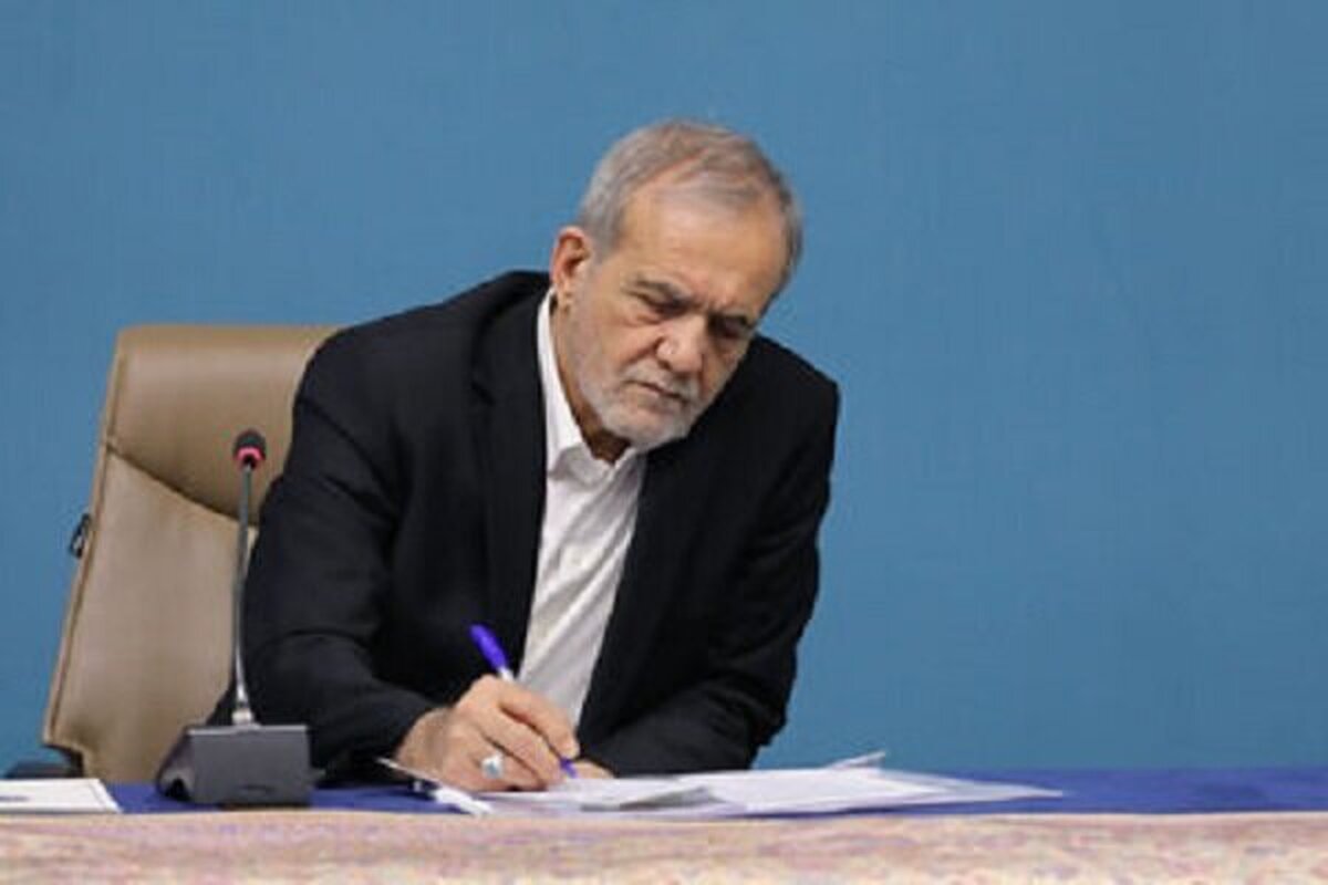 پزشکیان: زمانه ما نیازمند اقتدا به «پیام‌آور اخلاق و عدالت و حقوق انسانی» است