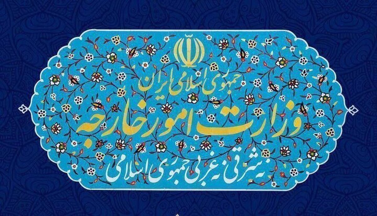 ایران حمله تروریستی رژیم صهیونیستی به دوحه را محکوم کرد