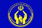 مستمری شهریورماه مددجویان بهزیستی و کمیته امداد واریز شد