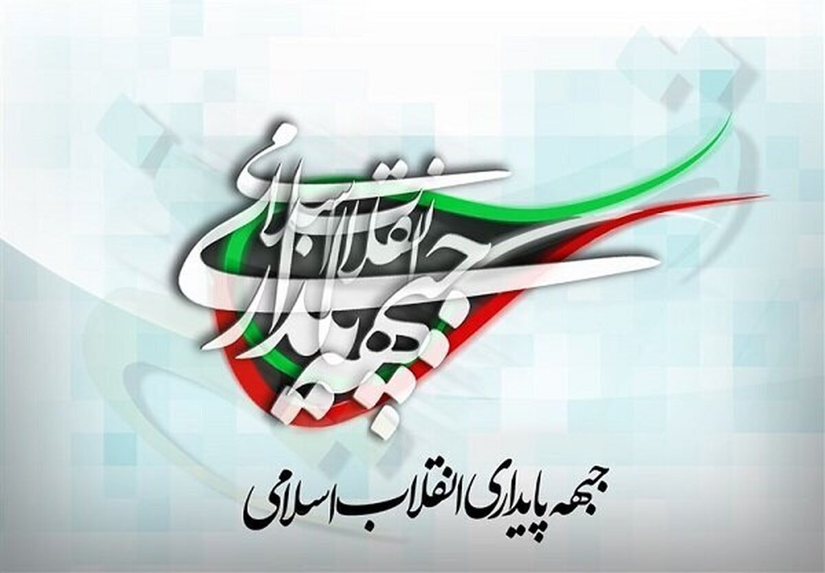 اصلی‌ترین مؤلفه وحدت در کشور گفتمان امام و رهبری است