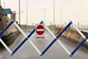 تردد از کرج و آزاد راه تهران - شمال به سمت مازندران مسدود شد