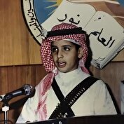 عکس کودکی محمد بن سلمان