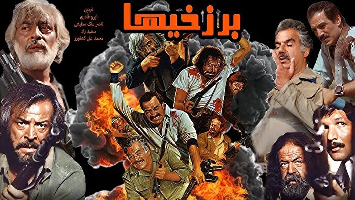 نقش مخملباف و دیگران در پایین کشیدن «برزخی‌ها» از اکران