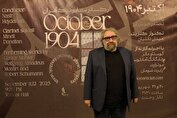 مسعود کیمیایی صدای «اکتبر ۱۹۰۴» را شنید