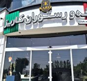 کافه رستوران کاریز پلمب شد/ علت چه بود؟