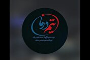 روایت جنگ ۱۲ روزه در نخستین قسمت‌های سریال «تیم درمان»