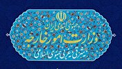 اعلام ملاحظات ایران درمورد بیانیه دوحه راجع به تجاوز اسرائیل به قطر