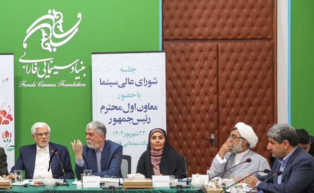 عارف: زمینه بازگشت هنرمندان ایرانی فراهم شود