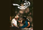 حضور فیلم سینمایی «دِرنو» در جشنواره فیلم مراکش
