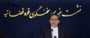 اظهارات سخنگوی قوه قضاییه درمورد آخرین وضعیت پرونده چای دبش/۹ نفر از محکومان در زندان هستند