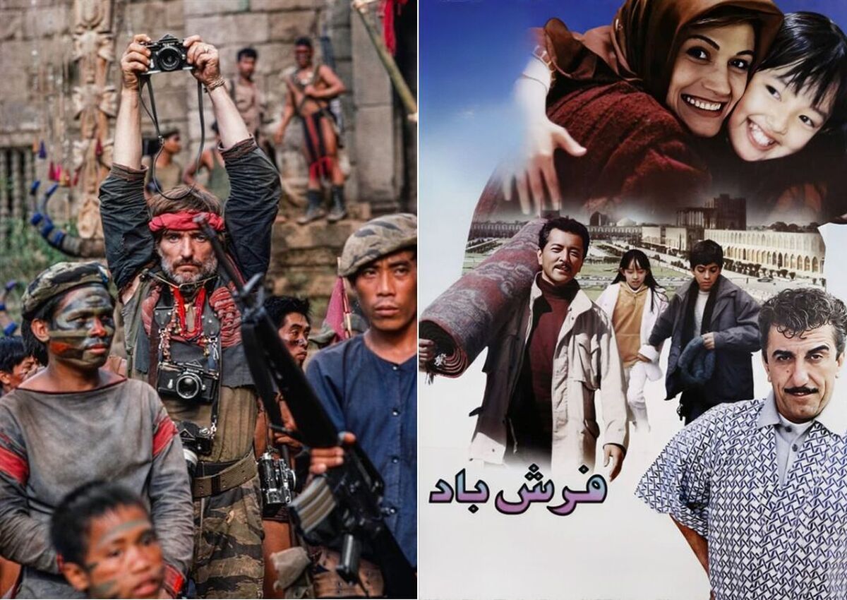 «فرش باد» و «اینک آخرالزمان»؛ تدارک تلویزیون برای آخر تابستان