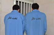 انهدام باند سارقان محتویات خودرو در شهرری
